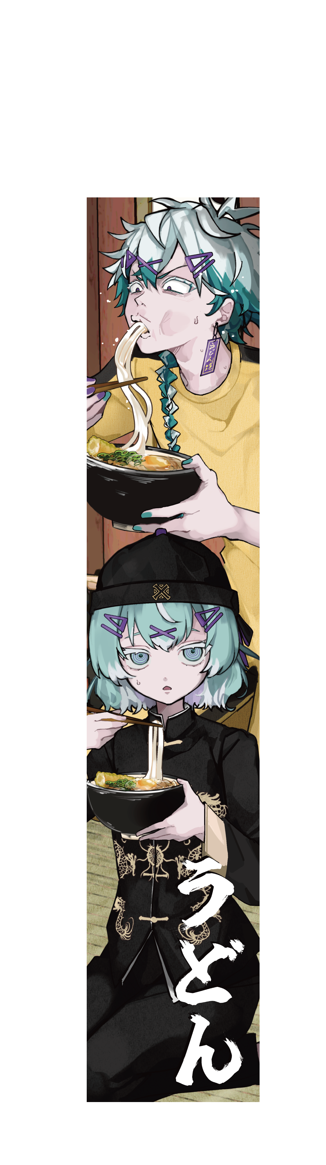 【幽凪こなた】リリース記念限定マフラータオル