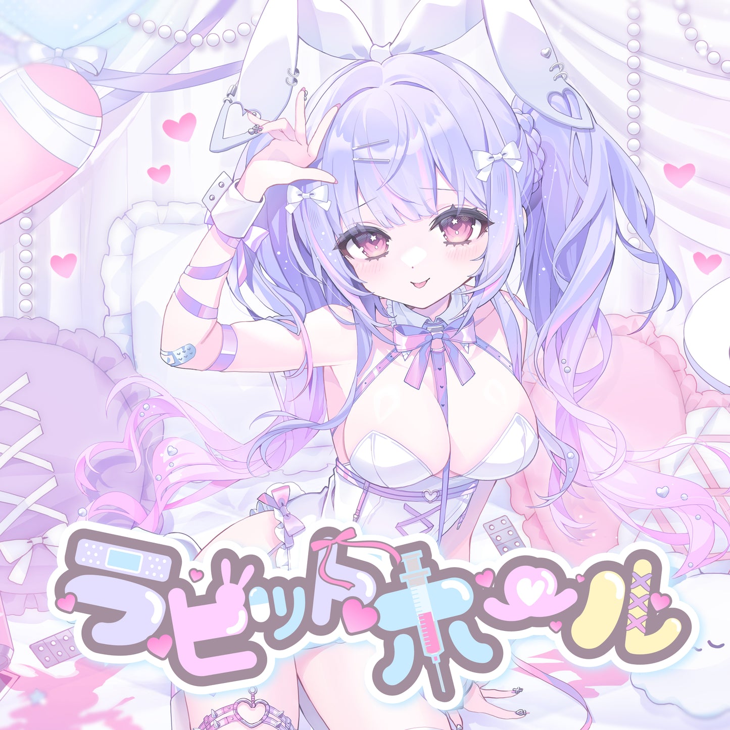 【星降あめる】リリース記念限定Tシャツ