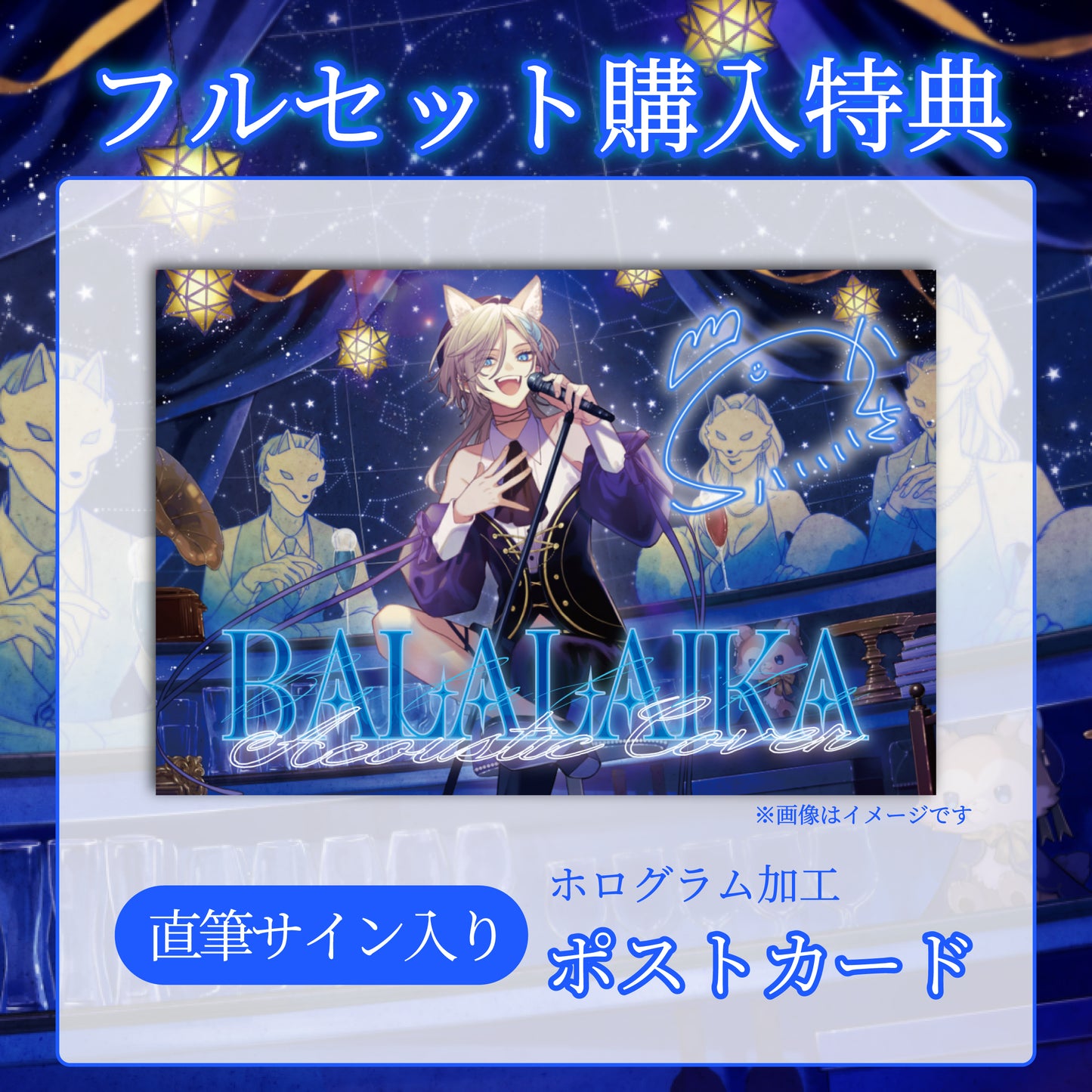 【五木つかさ】リリース記念限定フルセット【特典付き】