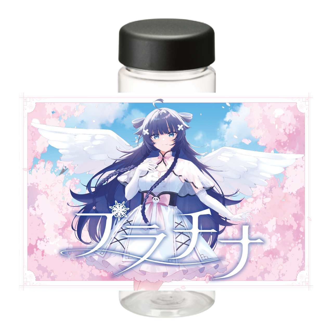 【稍麦】リリース記念限定クリアボトル