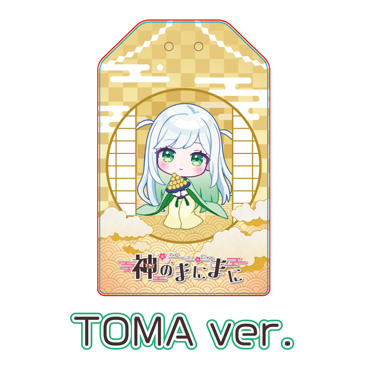 【チョま】リリース記念限定アクリルお守り単品(全7種)
