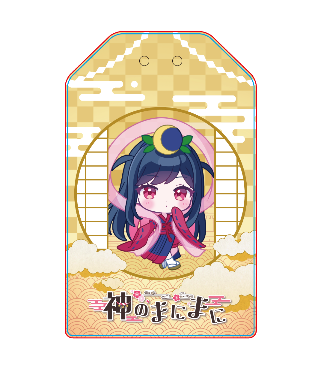 【チョま】リリース記念限定アクリルお守りフルセット【特典付き】
