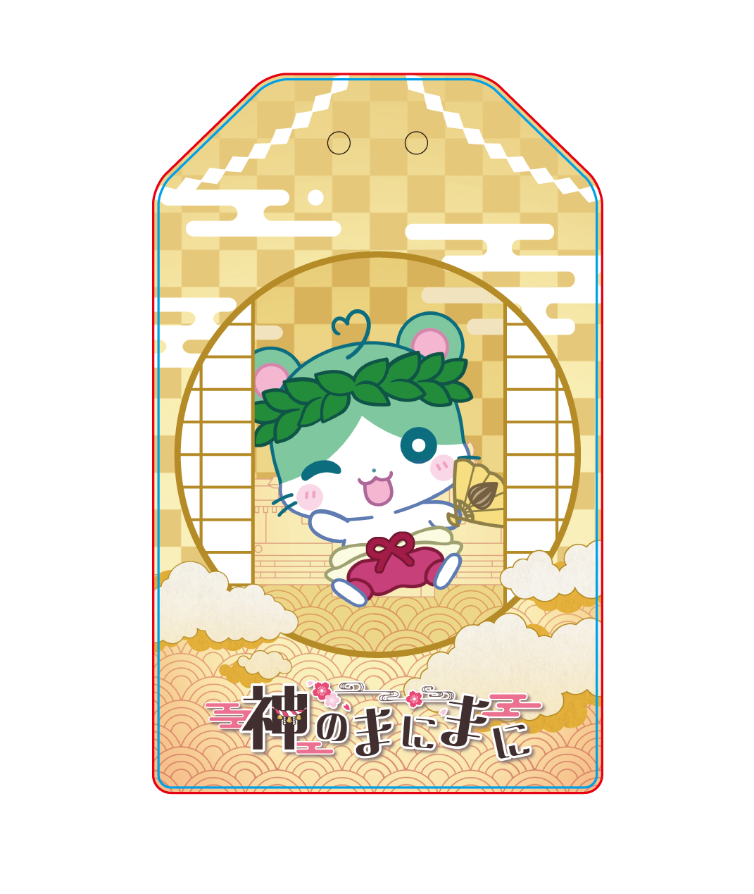 【チョま】リリース記念限定アクリルお守りフルセット【特典付き】
