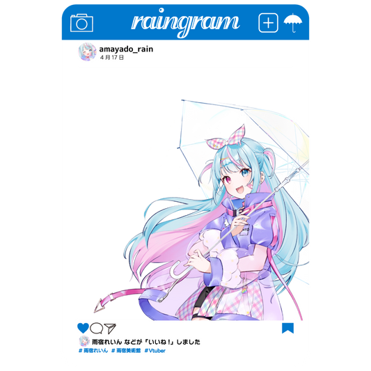 【雨宿れいん】リリース記念限定プレミアムクリアカード