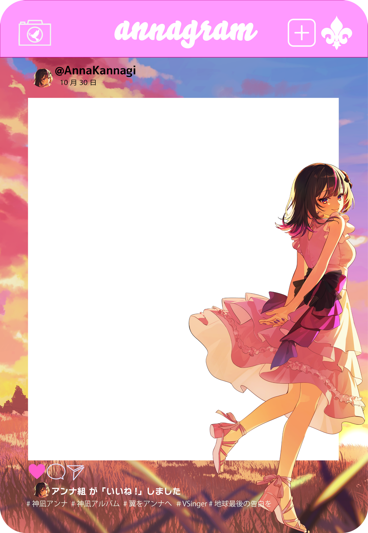 【神凪アンナ】リリース記念限定プレミアムクリアカード