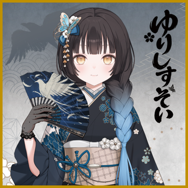 【ユリシス・ゾイ】新衣装記念グッズミニ色紙(2種)