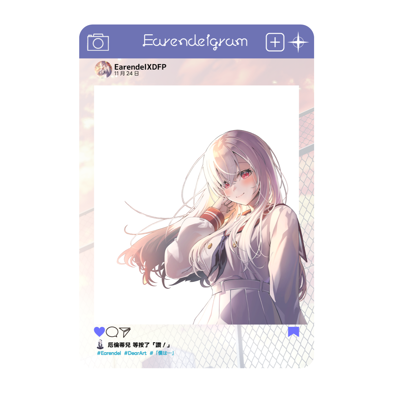【エアレンデル】リリース記念限定プレミアムクリアカード