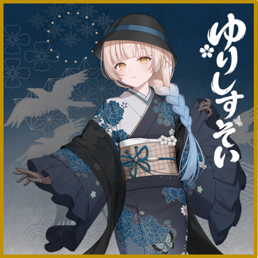 【ユリシス・ゾイ】新衣装記念グッズミニ色紙(2種)