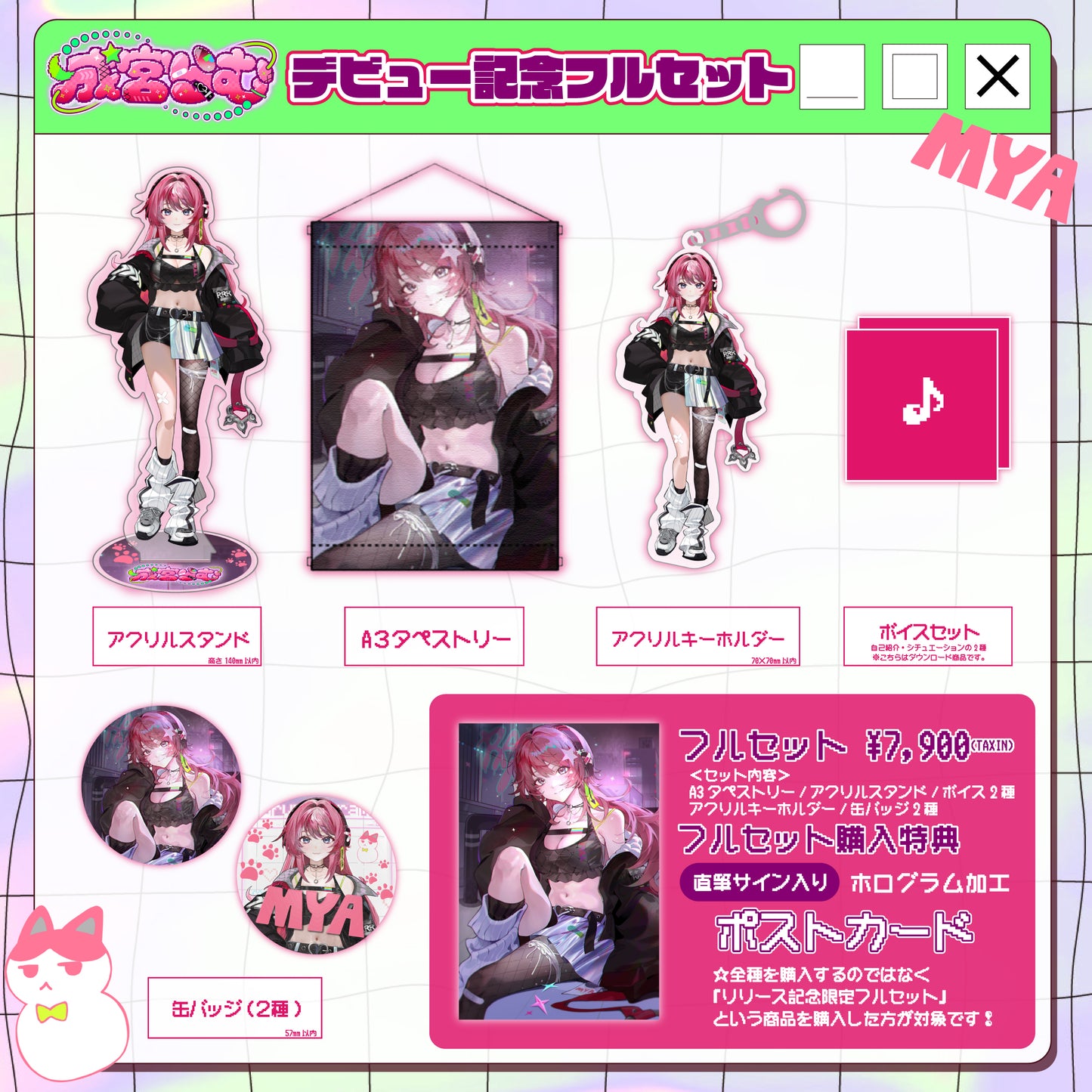 [Narimiya Ram] Debut commemorative full set [with bonus]