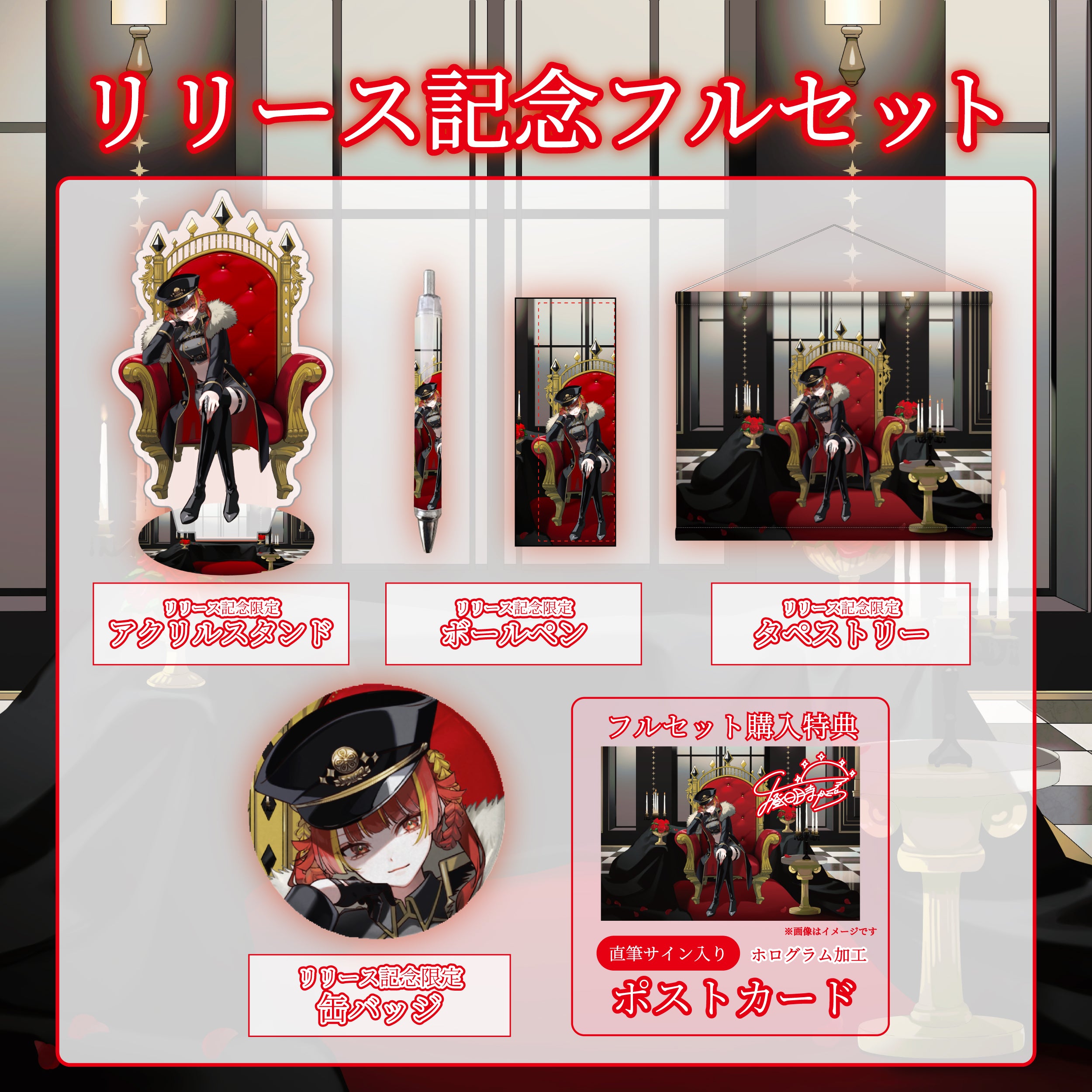 電楽商店