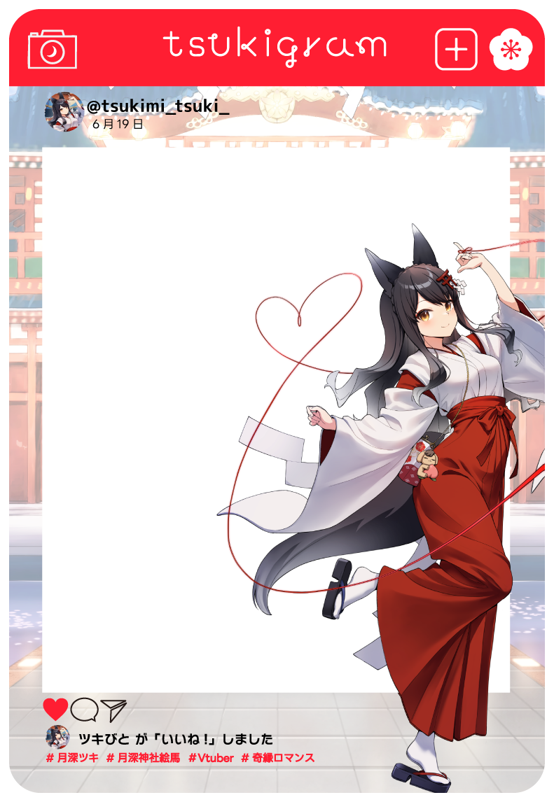 【月深ツキ】リリース記念限定プレミアムクリアカード
