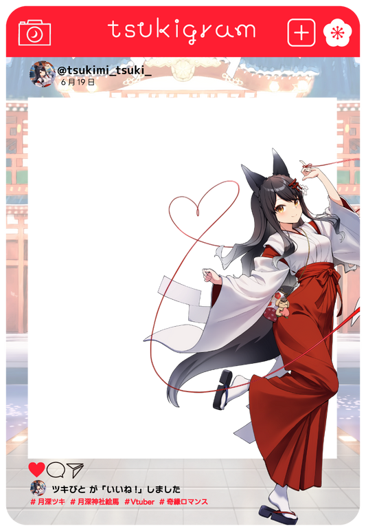 【月深ツキ】リリース記念限定プレミアムクリアカード