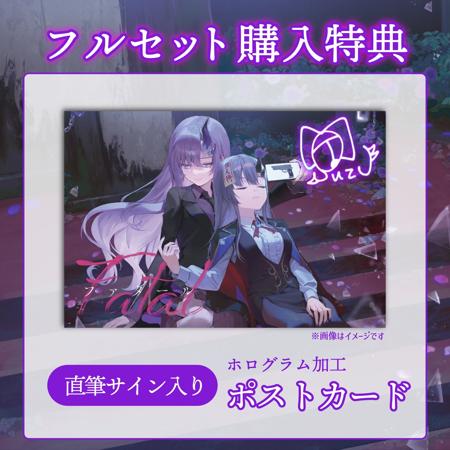 [Wandering Bell] Release Commemorative Limited Full Set [Bonus Included]
