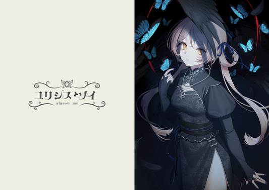 【ユリシス・ゾイ】2026誕生日グッズA4クリアファイル