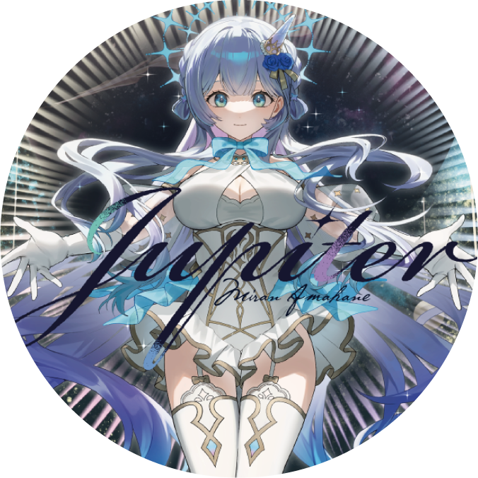 【天羽音みらん】Jupiter(Cover)リリース記念限定缶バッジ