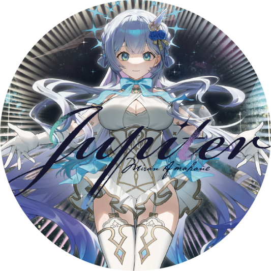 【天羽音みらん】Jupiter(Cover)リリース記念限定缶バッジ