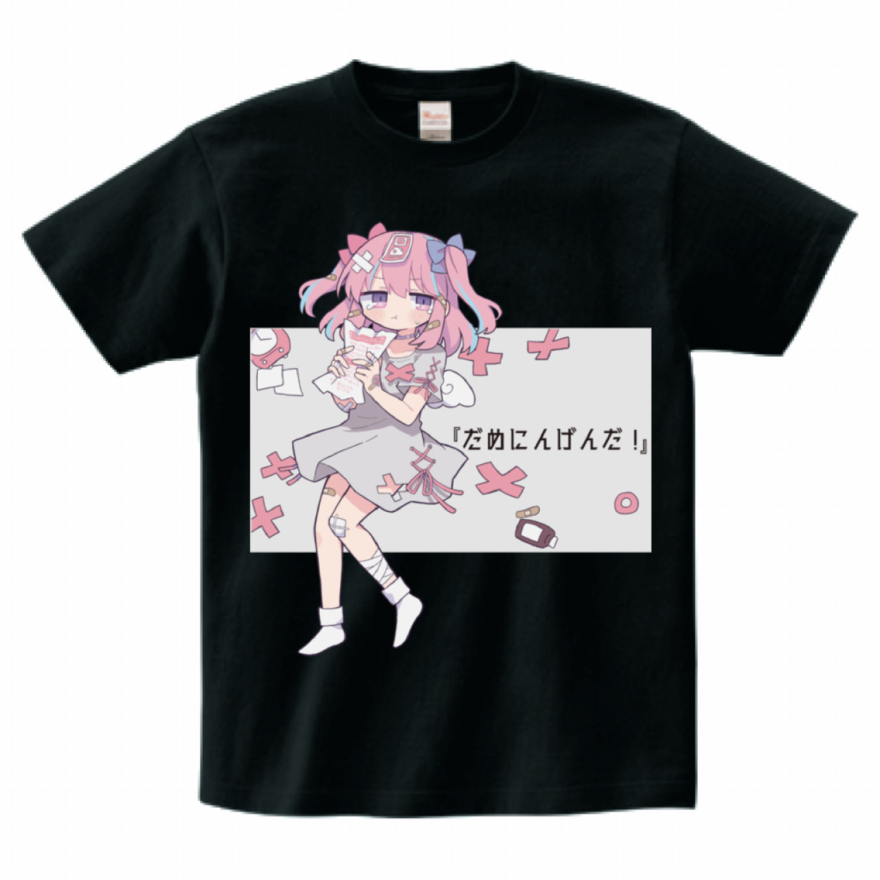 [Munmoshu] Limited edition T-shirt to commemorate release