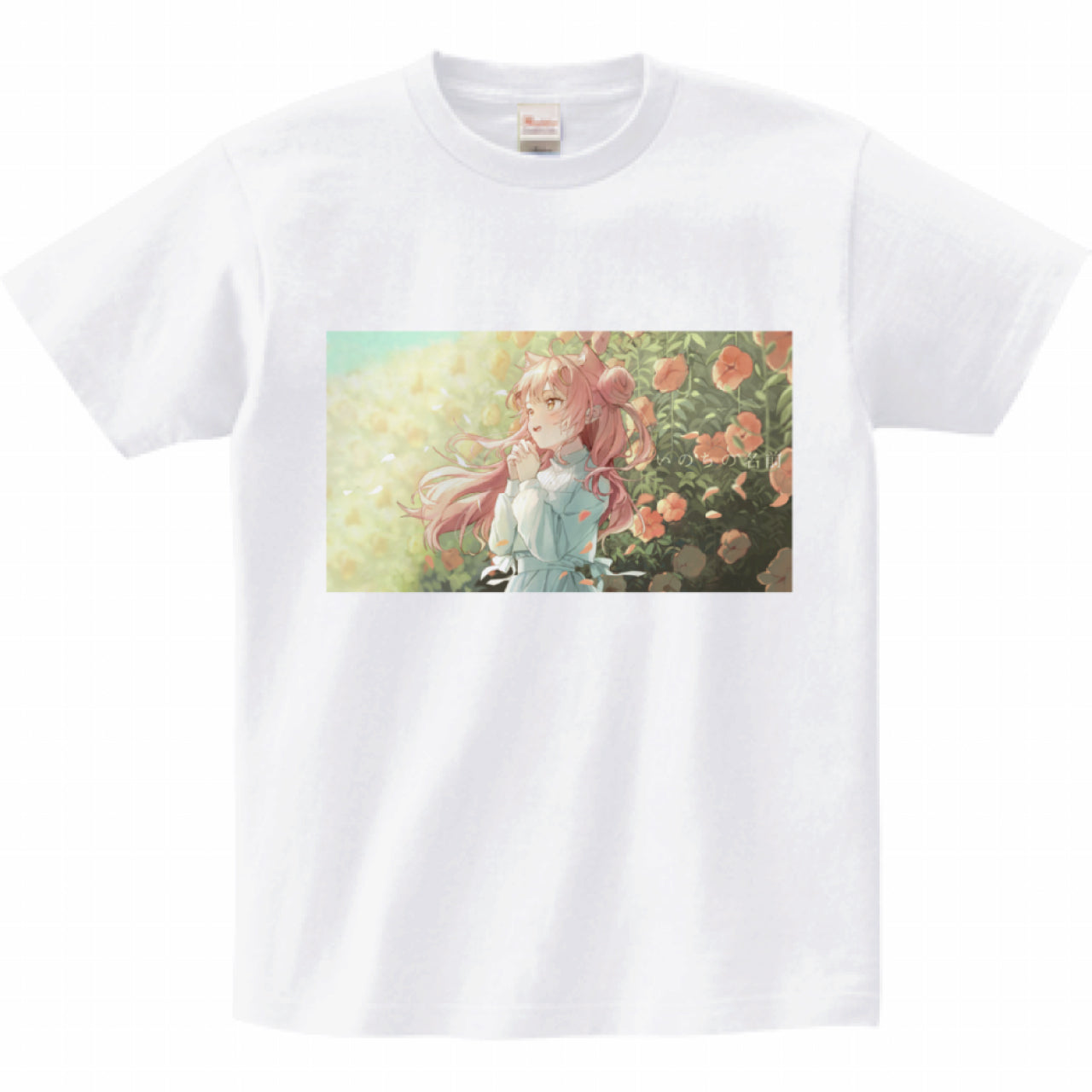 [Munmoshu] Limited edition T-shirt to commemorate release