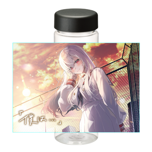 【エアレンデル】リリース記念限定クリアボトル