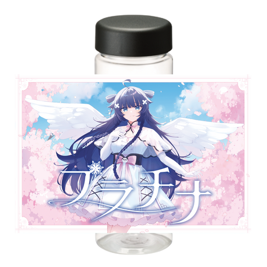 【稍麦】リリース記念限定クリアボトル