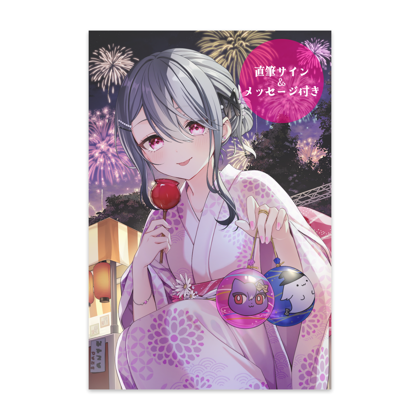 【夜乃すみ】2026誕生日ポストカード(2種)