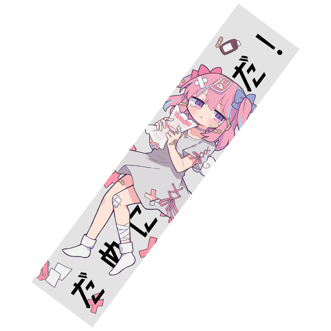 [Munmoshu] Release commemorative limited edition muffler towel