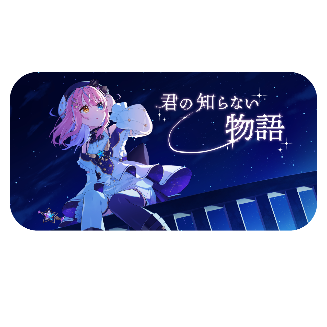 【胡桃澤もも】リリース記念限定マウスパッド