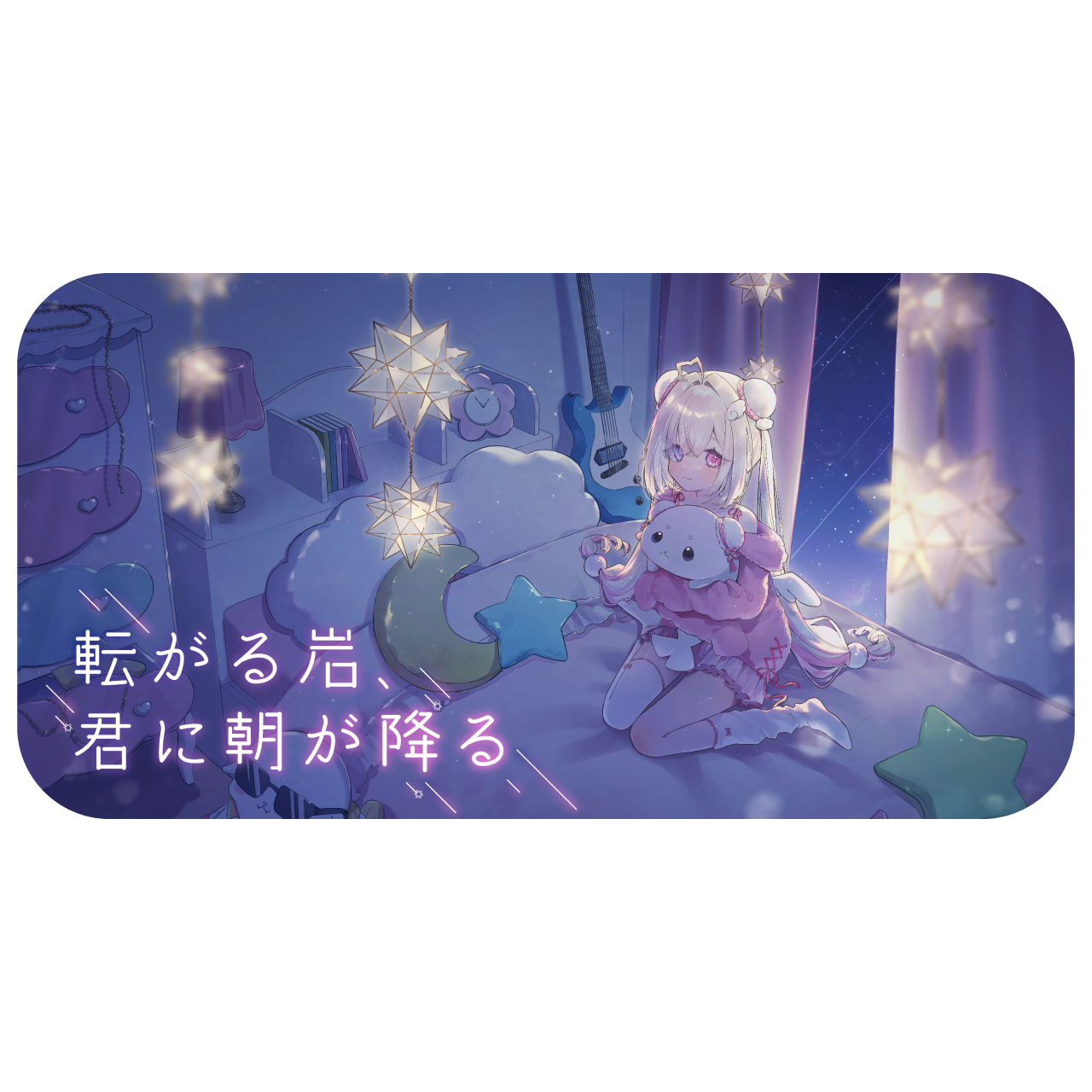 【白白虹】リリース記念限定ゲーミングマウスパッド