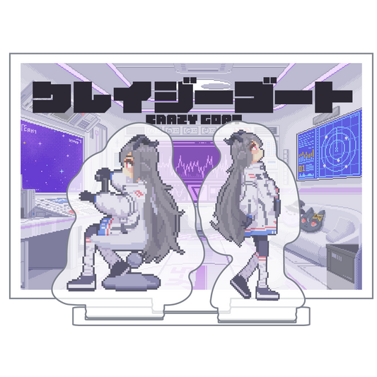 【夜乃すみ】クレイジーゴートリリース記念限定アクリルジオラマ