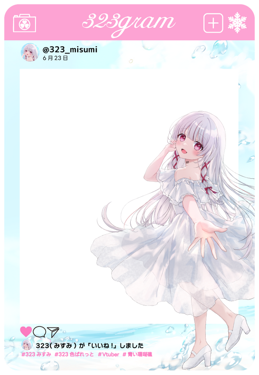 【323(みすみ)】リリース記念限定プレミアムクリアカード