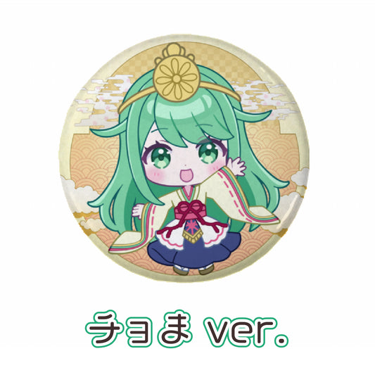 【チョま】リリース記念限定缶バッジ単品(全7種)