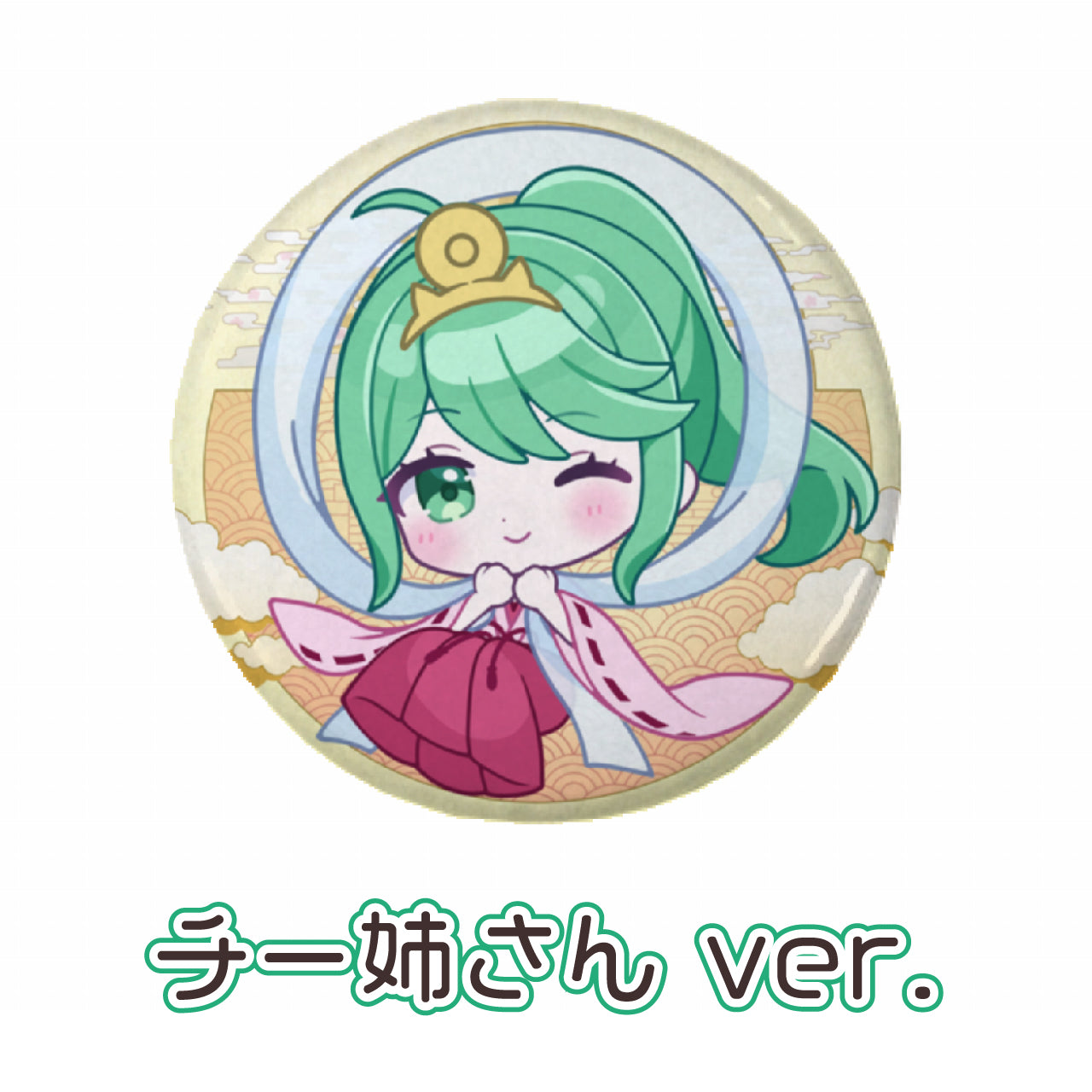 【チョま】リリース記念限定缶バッジ単品(全7種)