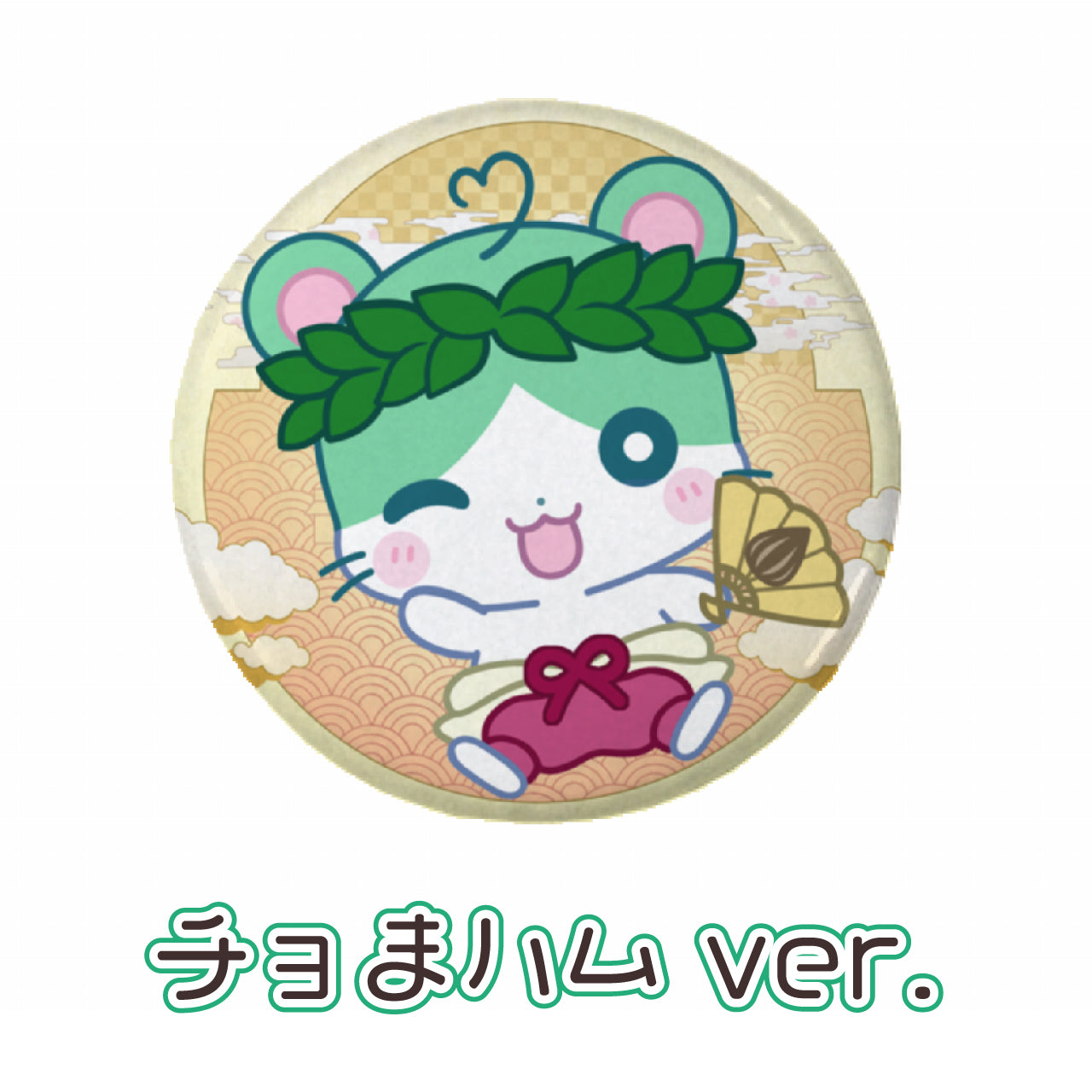【チョま】リリース記念限定缶バッジ単品(全7種)