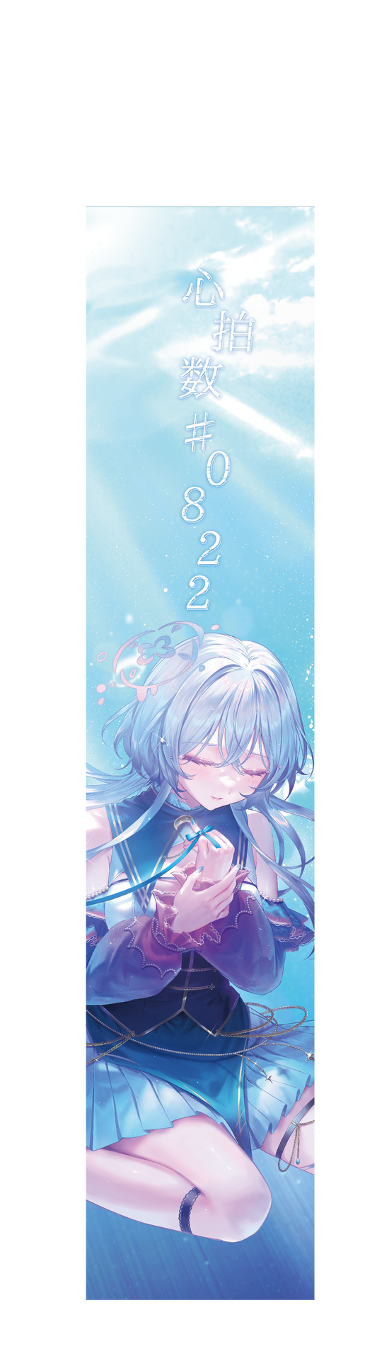 【Cereus】リリース記念限定マフラータオル