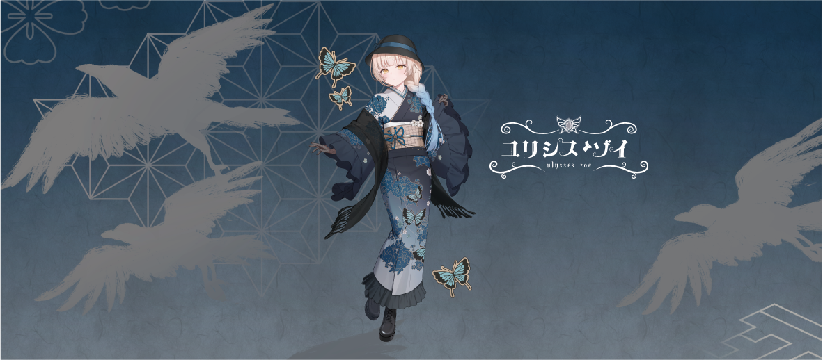 【ユリシス・ゾイ】新衣装記念グッズ湯のみ